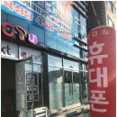 태원통신 - 진주시 | 태원통신