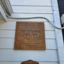 스테이청포 이미지