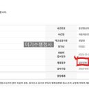 고대행정사사무소 네이버블로그