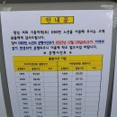 순달교 앞 이미지