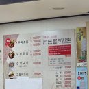 큰돈물 | 제주도 맛집 추천 큰돈물식당 우럭조림 내돈내산 후기 주차장 정보