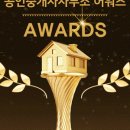 부동산뉴스공인중개사사무소 이미지