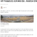 적성산단2로 이미지