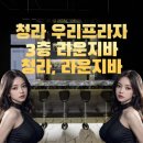 청라1동행정복지센터(3) 이미지