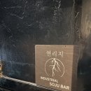 조은연리지 이미지