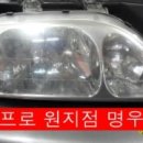 명우모터스 이미지
