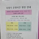 북한산 국제 클라이밍센터 이미지