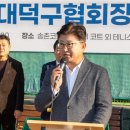 장동계족산농촌체험휴양마을 | '이리 오너라 같이놀자' 송촌동 마을축제