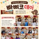 대동장식 - 동대문구 한빛로 33-1 | 🍫 웅진씽크빅 대동클래스 빠삐코데이 후기 🍫