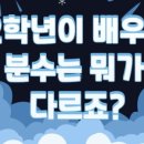 제이매쓰수학의중심