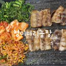 선홍농장 | 역삼동 삼겹살 냉삼 강남 청미나리농장 점심특선 쌈밥ㅣ역삼역 고기집 회식 맛집
