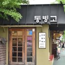 용산-319 이미지