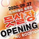 스카이수원지점 이미지