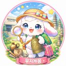 광양시립도서관 본관 | 국립 춘천박물관 [1편] 본관후기🌈