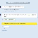 고트영어학원