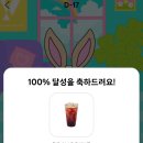 이벤트y 네이버블로그
