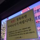 한국에서 절대 지킬수 없는 규칙 1위 이미지