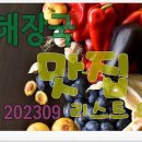 인계동 1118-4 이미지