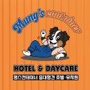멍스