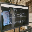 아구군갈비양 | 대구 송현동 갈비 맛집 팔군식당 내돈내산 후기