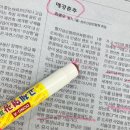 【칼럼과 글쓰기 】 34. 멘토에게 배운 명품인생_지옥역 통과 하이패스