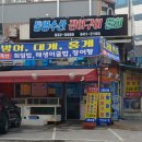 서호동-37 티스토리