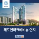 연지부동산중개사무소 이미지