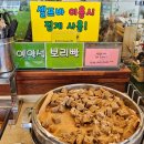 남원추어탕(정담명가) 이미지