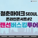 디에스지엔터프라이즈(주) 네이버블로그
