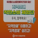 흥선로 ~ 시민로(서초등학교입구) | 의정부사랑카드/ 의정부 착한가게업소/ 착한소비체험후기/ 티마트 의정부점 / 황금달빛떡볶이