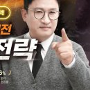 대치동 퀄리티 그대로, 1:1 온택트 맞춤 티칭 - 밀당PT 후기