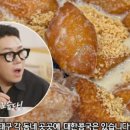 대한콩국 - 송파구 백제고분로9길 7 | 대한콩국