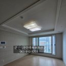 군산명문공인중개사사무소 | [군산 대명동] 군산레비뉴스테이 구27평｜B타입 임대 안내