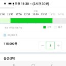 우리끼리키즈카페꾸러기마을수원 이미지