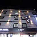 부산역비즈니스호텔 이미지