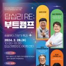 답십리27 이미지