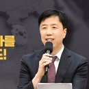 나라의 역사를 바꾸는 기도 - 김동욱 목사 이미지