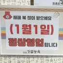 설농옥본점 이미지