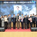 익산원예농업협동조합 이미지