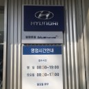블루핸즈 청파로점 이미지