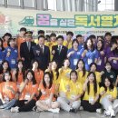 전남광주교육청 ‘꿈을 실은 독서열차’ 운영[미래교육신문] 이미지