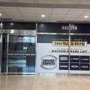 마산회원구 ⓒ-26 | 양덕동헬스장 빅스짐마산점 개인PT 운동후기 8주의기적 1주차