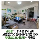 올바름공인중개사사무소 이미지