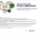 (주)텍크바이오 이미지