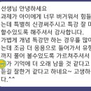 하삼동커피김해관동점 | 이샘수학/연경동수학학원/초등부 상반기 기말평가 후기 및 중,고등부 여름방학 특강 마무리 소식 전합니다.