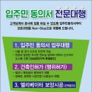 칠보마트 이미지