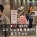 예티오 | W17) 결혼식 포토부스 울산 티오박스 내돈내산 후기 및 가격