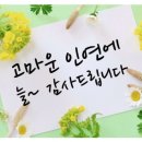 진례농업협동조합 이미지