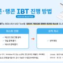 아발론2 이미지