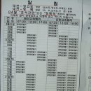 대천터미널 이미지